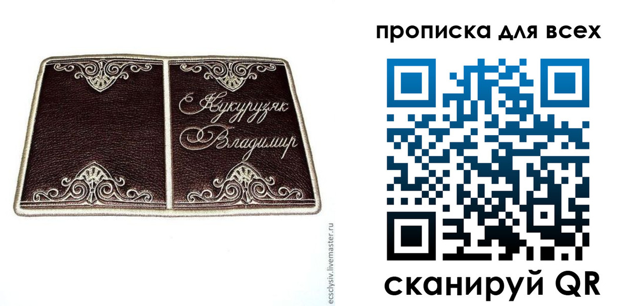 прописка иностранных граждан в Георгиевске