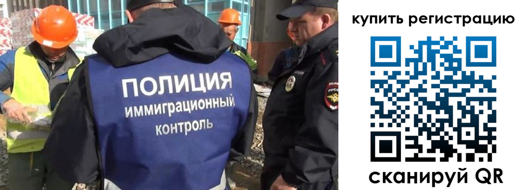 купить прописку в Георгиевске