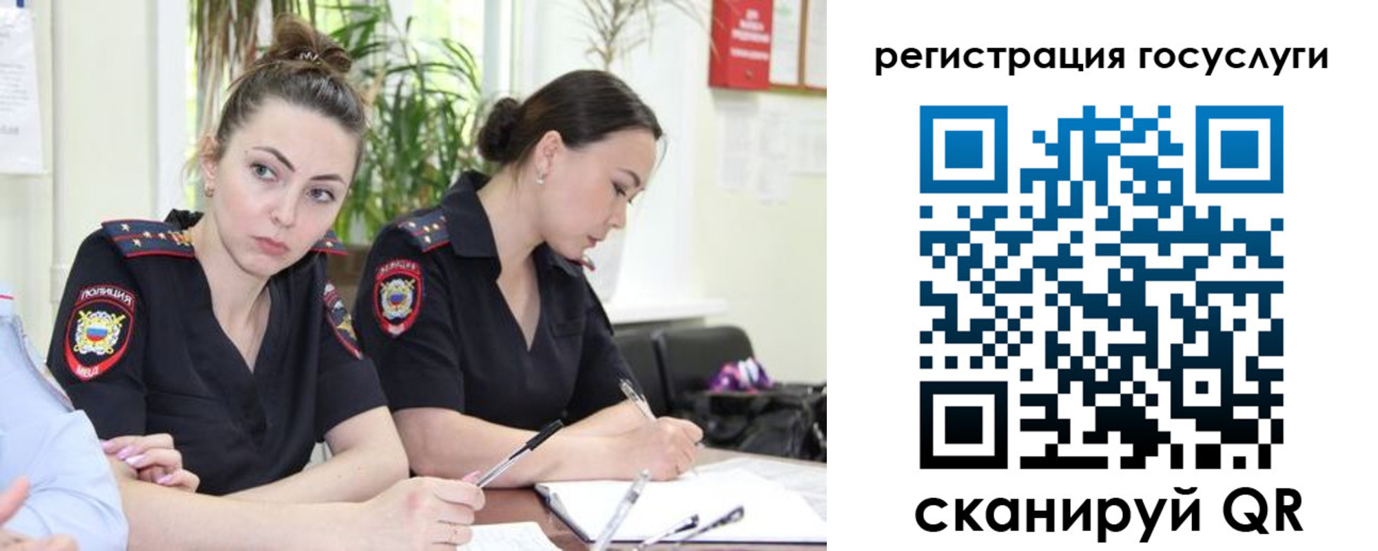 временная регистрация поиск в Георгиевске
