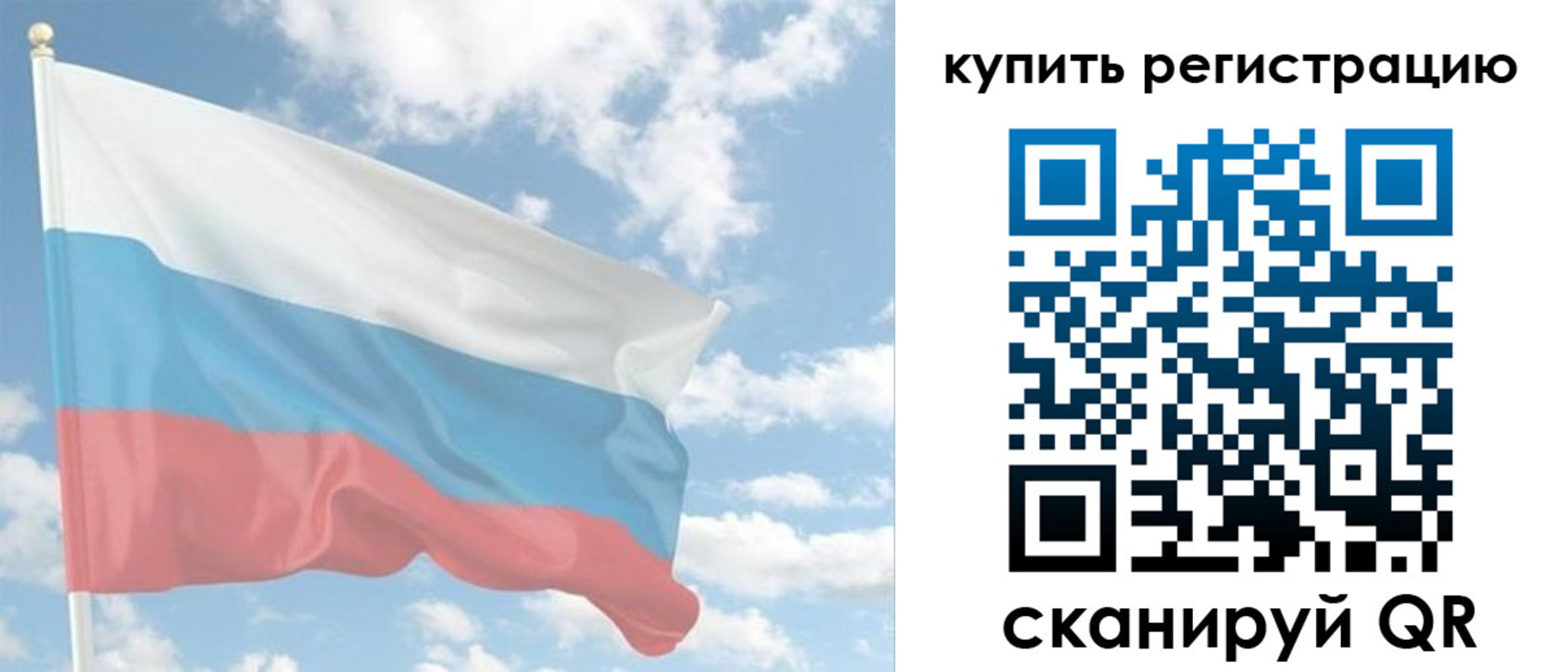 прописка гарантия в Георгиевске
