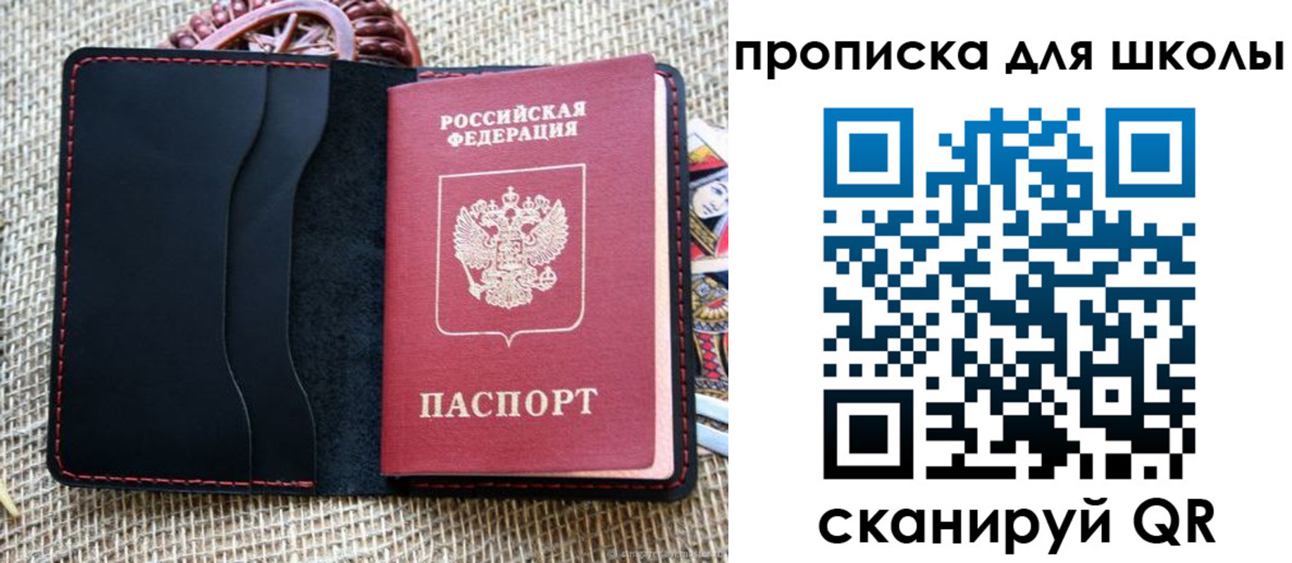 прописка регистрация в Георгиевске